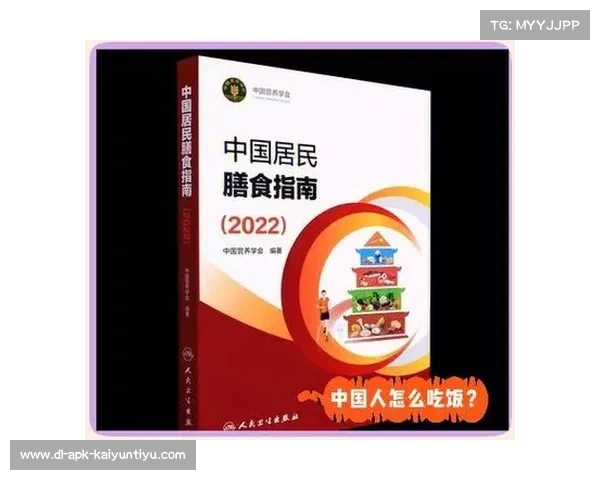 牡丹籽油年消费目标10斤引发营养学界争议膳食指南适配性仍待验证 牡丹籽油年消费目标10斤引发营养学界争议膳食指南适配性仍待验证