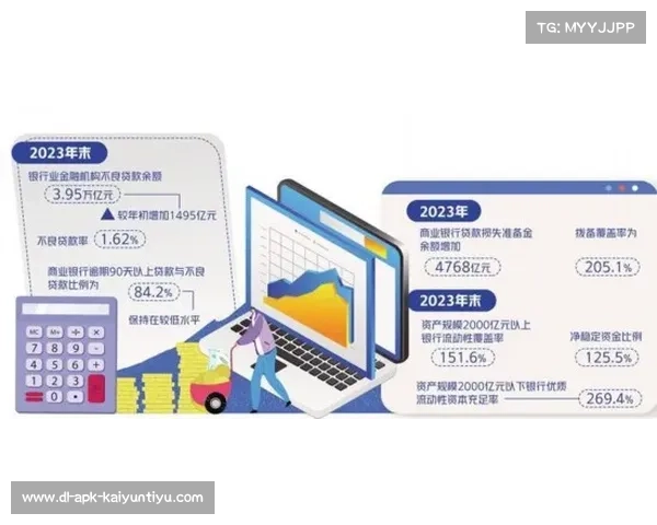 全北现代数据分析师转投英超俱乐部推动人才保留计划加速启动